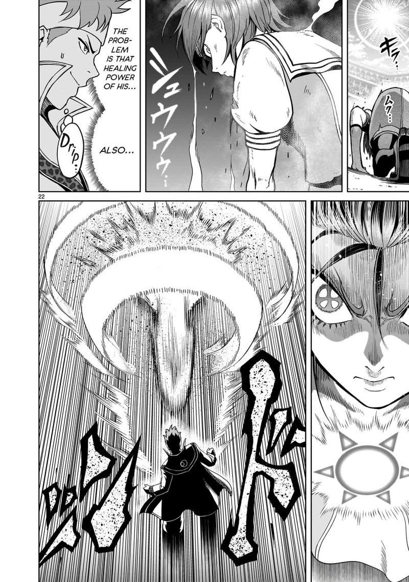 Rosen Garten Saga Chapter 36 Page 22