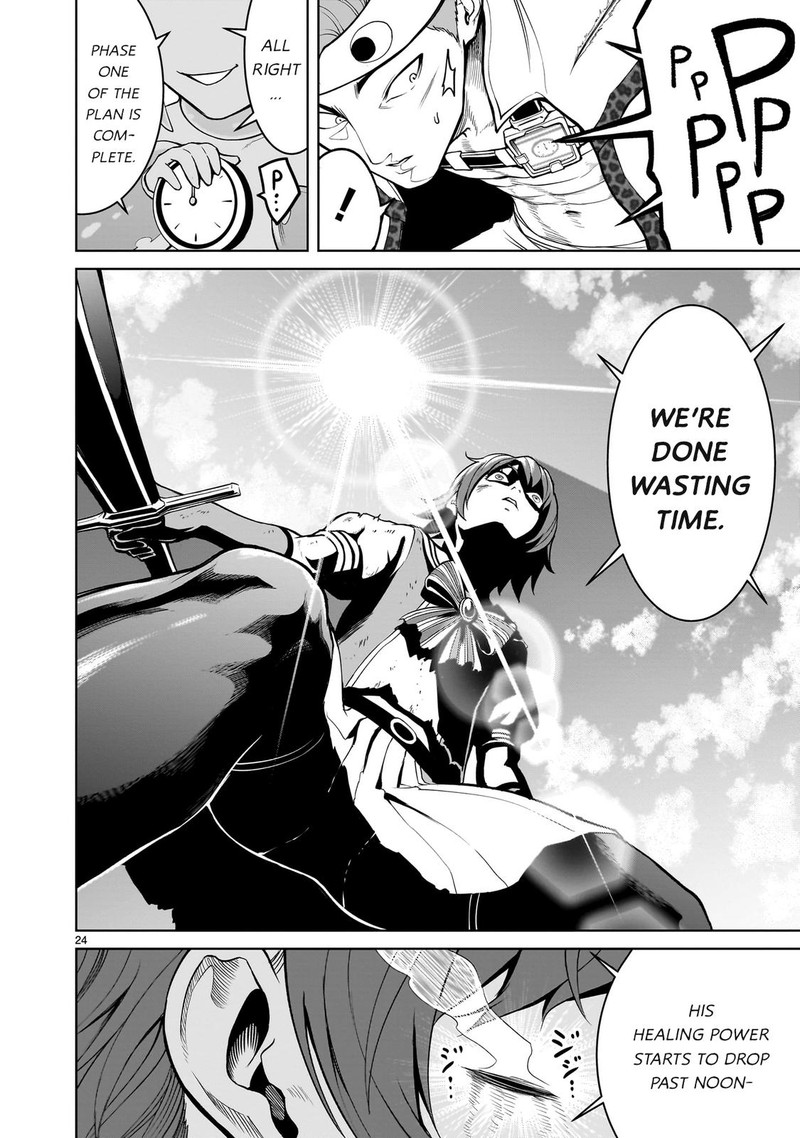 Rosen Garten Saga Chapter 36 Page 24