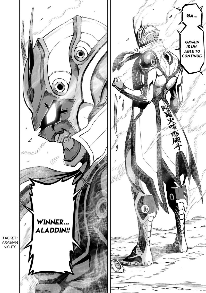 Rosen Garten Saga Chapter 36 Page 28