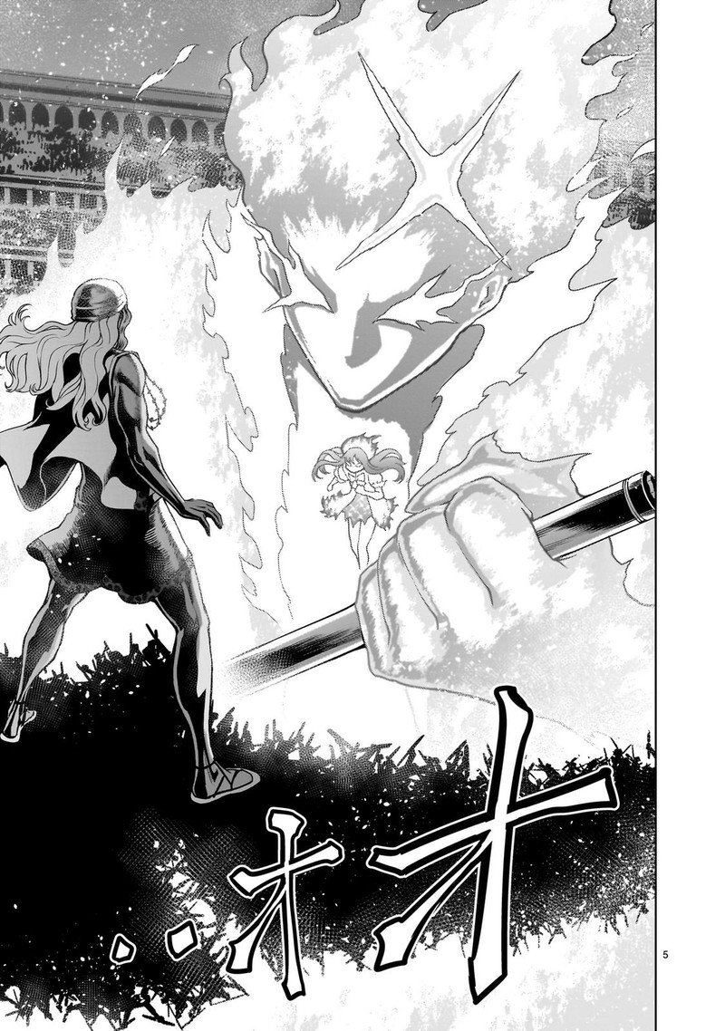 Rosen Garten Saga Chapter 36 Page 5