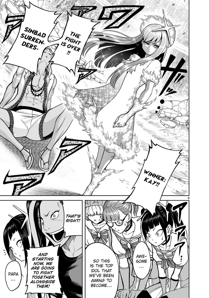 Rosen Garten Saga Chapter 36 Page 9