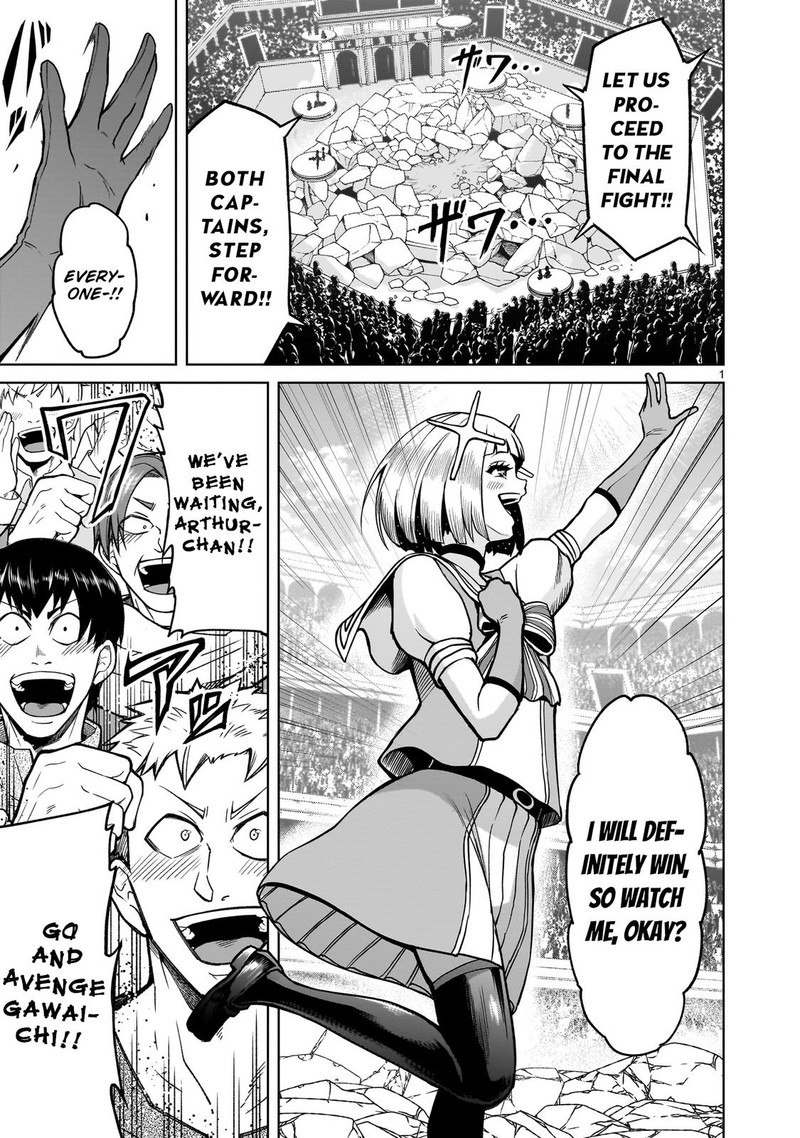 Rosen Garten Saga Chapter 37 Page 1