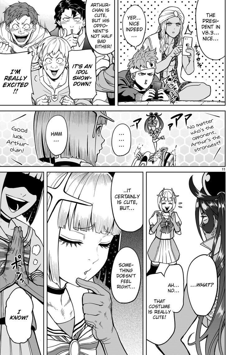 Rosen Garten Saga Chapter 37 Page 11