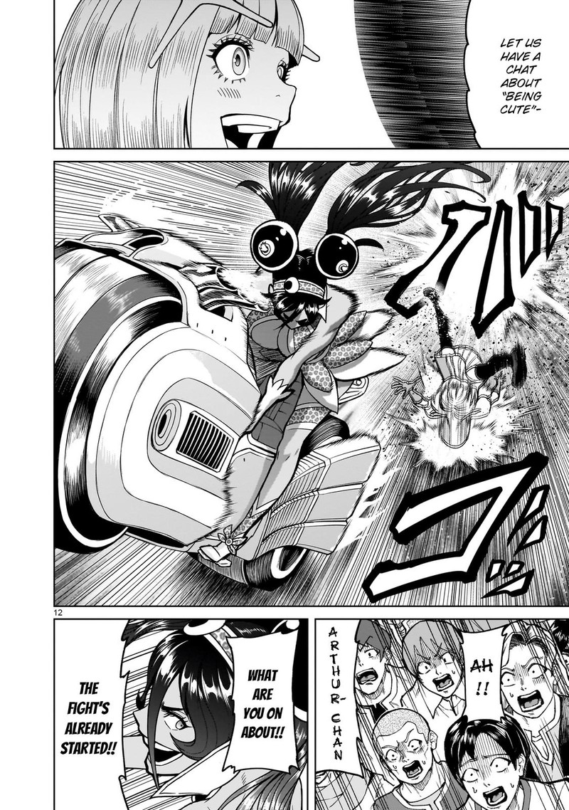 Rosen Garten Saga Chapter 37 Page 12
