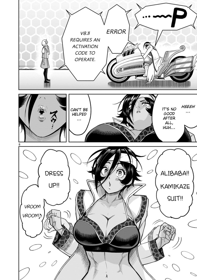 Rosen Garten Saga Chapter 37 Page 8