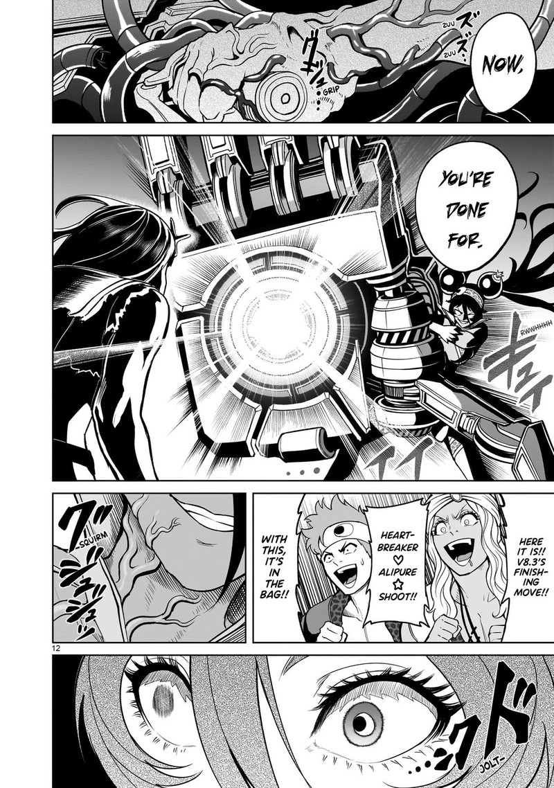 Rosen Garten Saga Chapter 38 Page 12