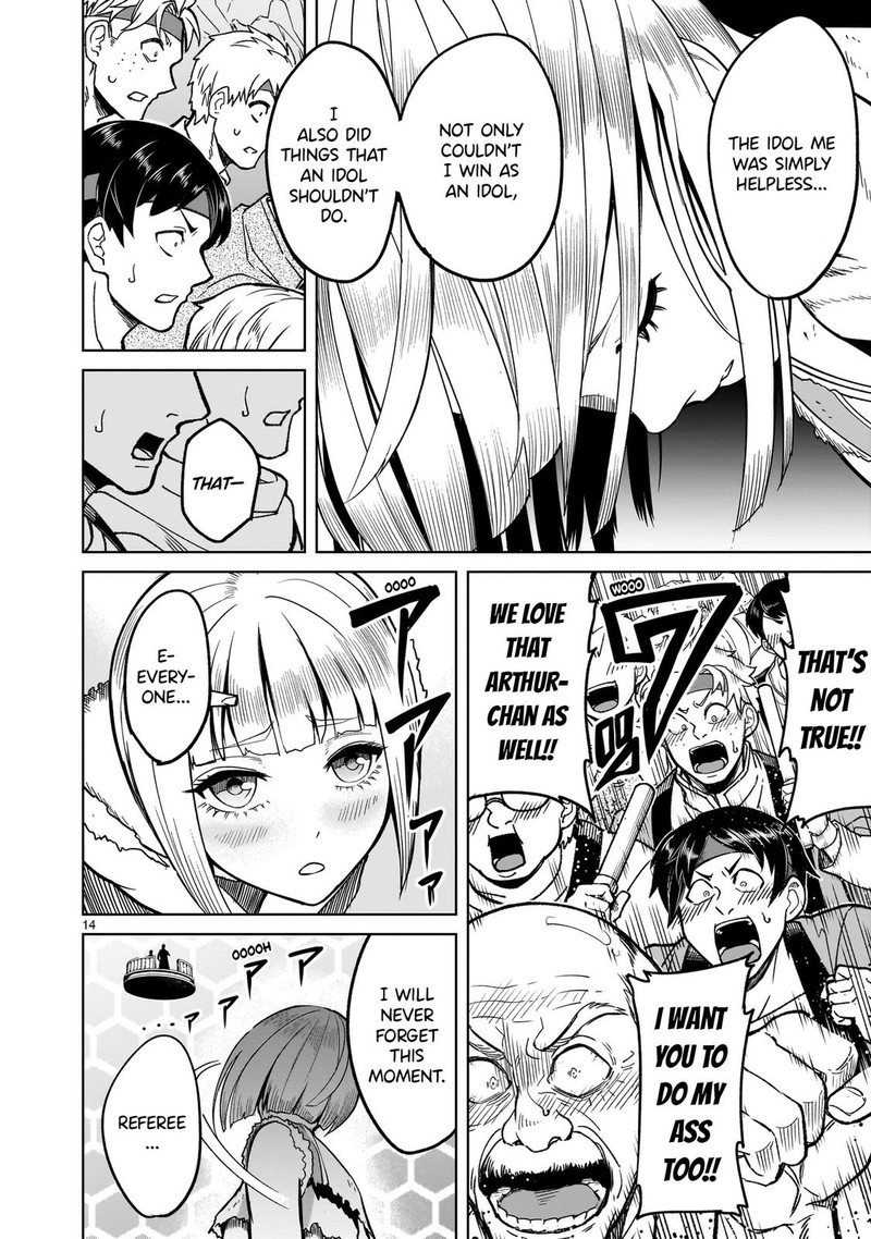 Rosen Garten Saga Chapter 39 Page 14