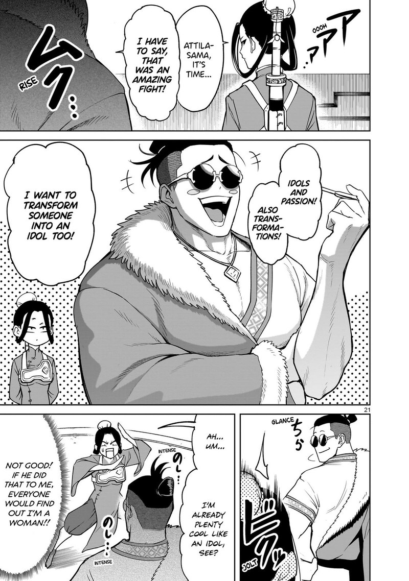 Rosen Garten Saga Chapter 39 Page 21