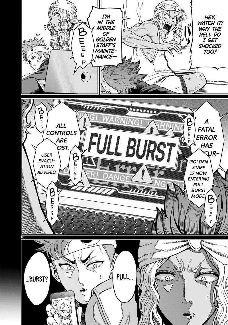 Rosen Garten Saga Chapter 40 Page 16