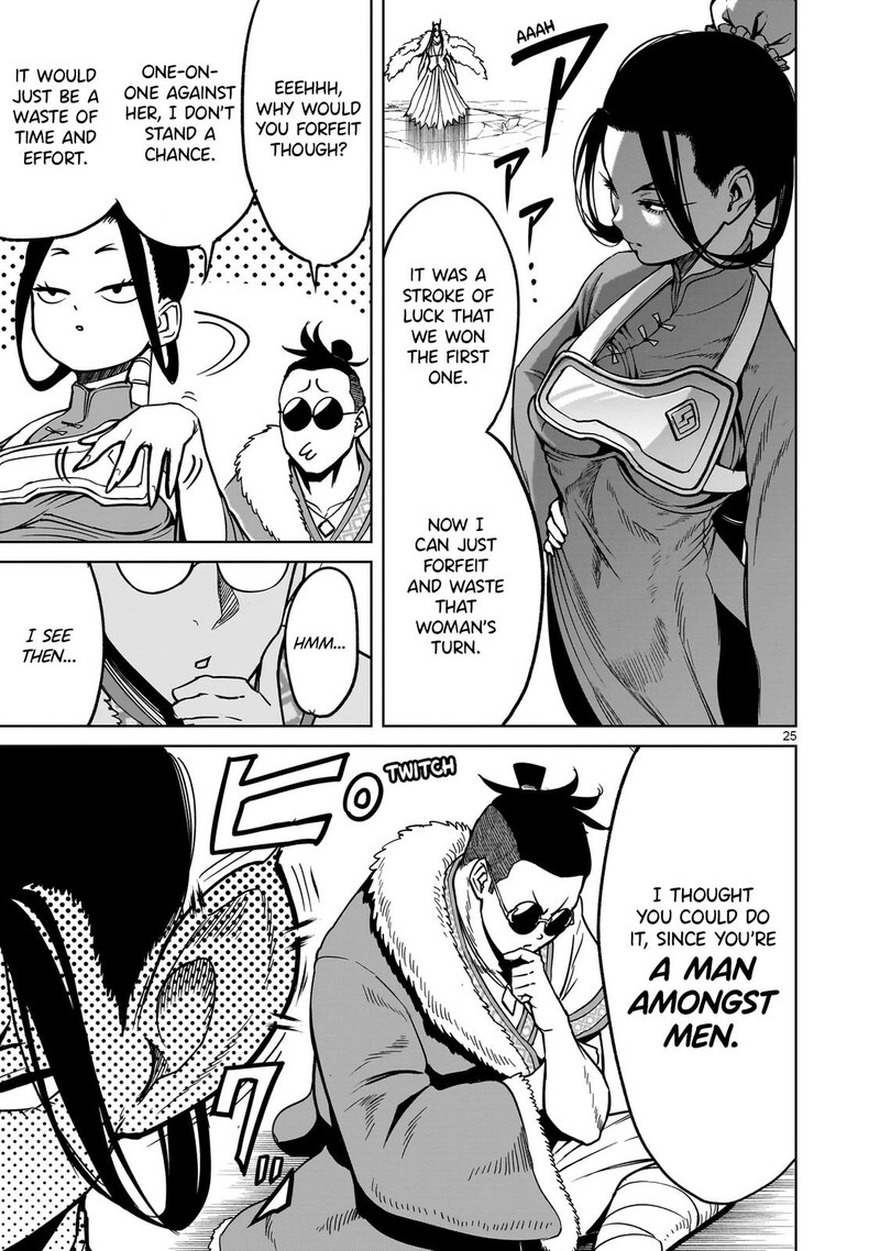 Rosen Garten Saga Chapter 40 Page 25