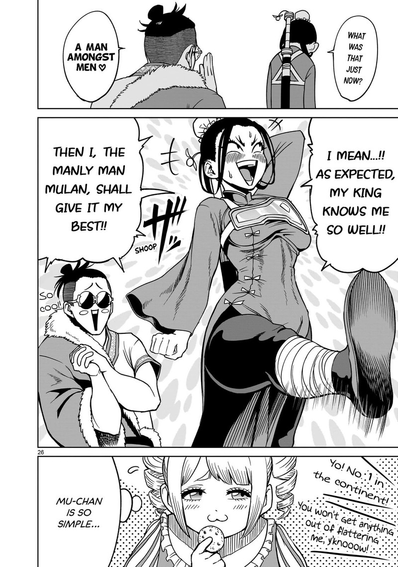 Rosen Garten Saga Chapter 40 Page 26