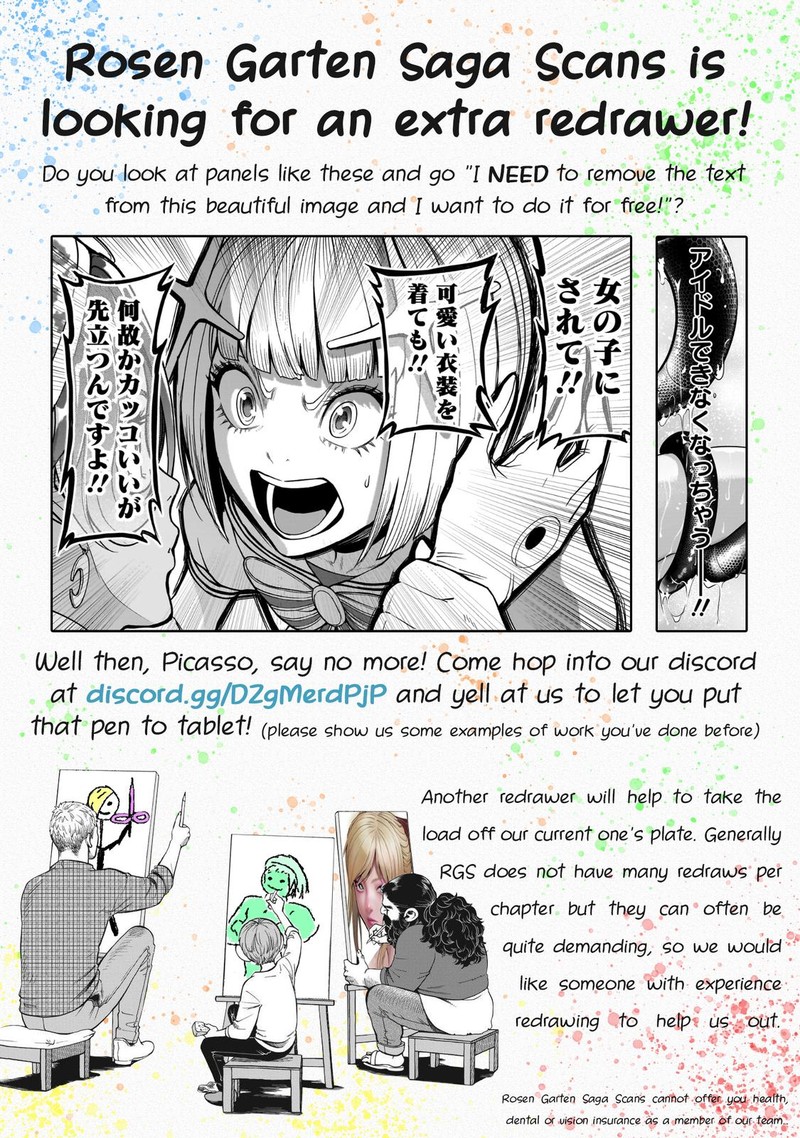 Rosen Garten Saga Chapter 41 Page 1