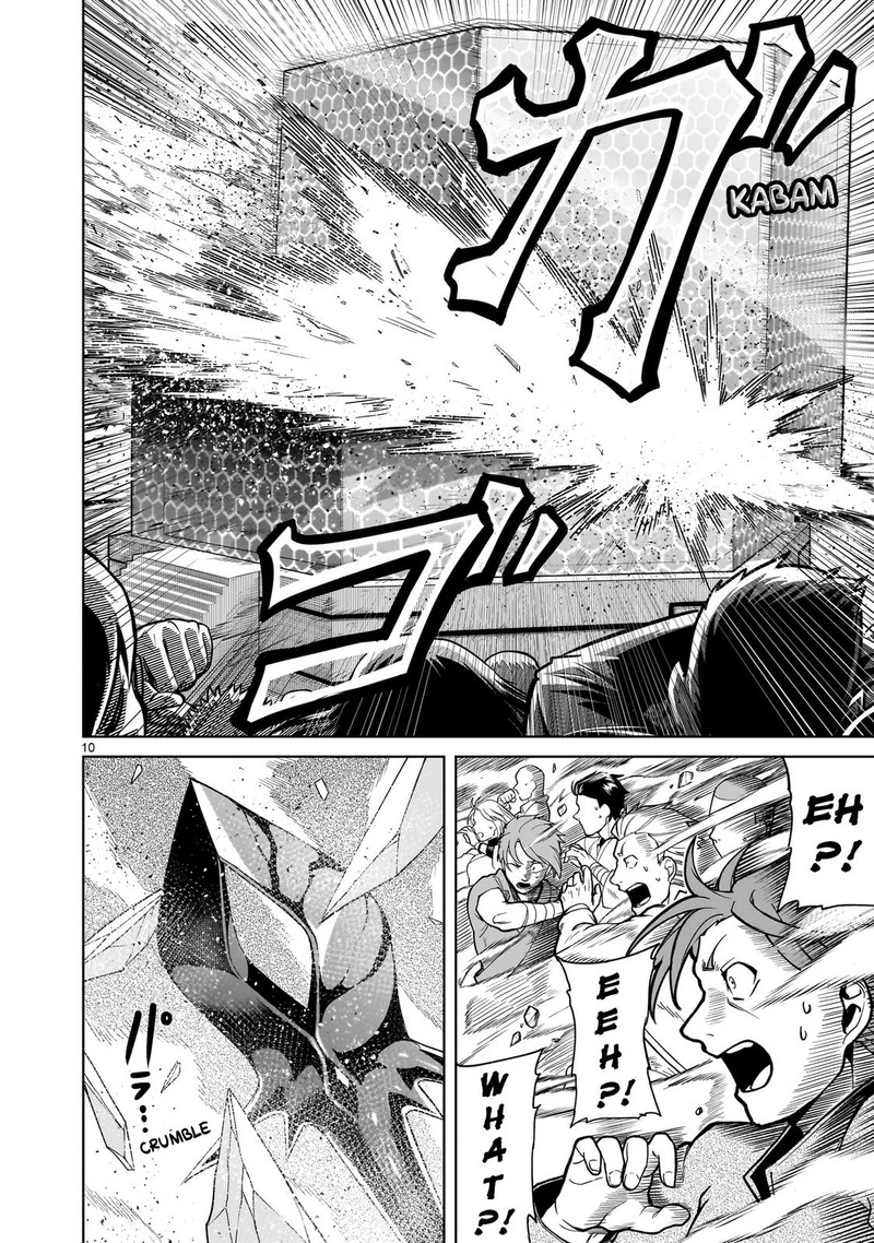 Rosen Garten Saga Chapter 41 Page 11