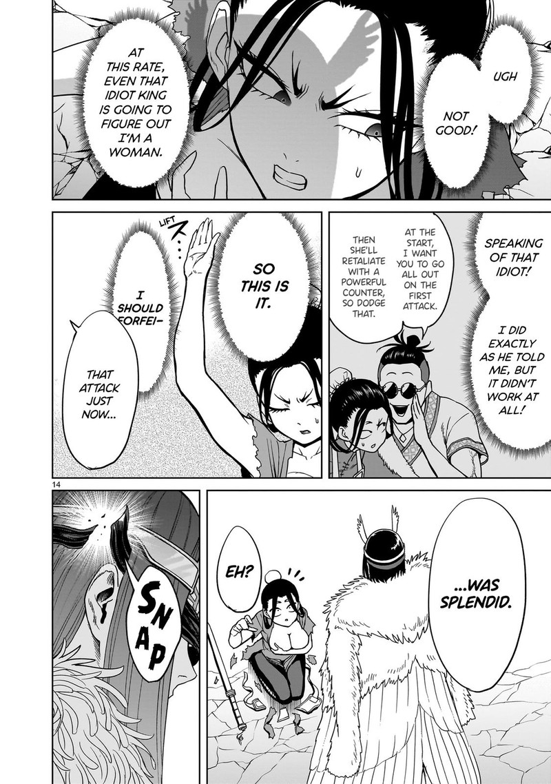 Rosen Garten Saga Chapter 41 Page 15