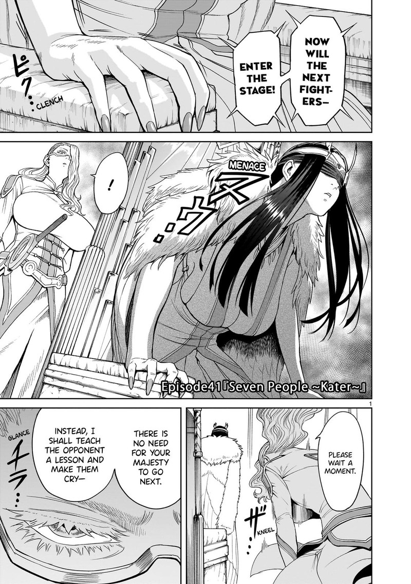 Rosen Garten Saga Chapter 41 Page 2