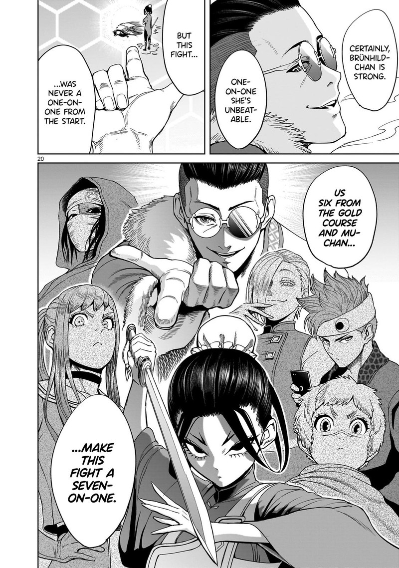 Rosen Garten Saga Chapter 41 Page 21