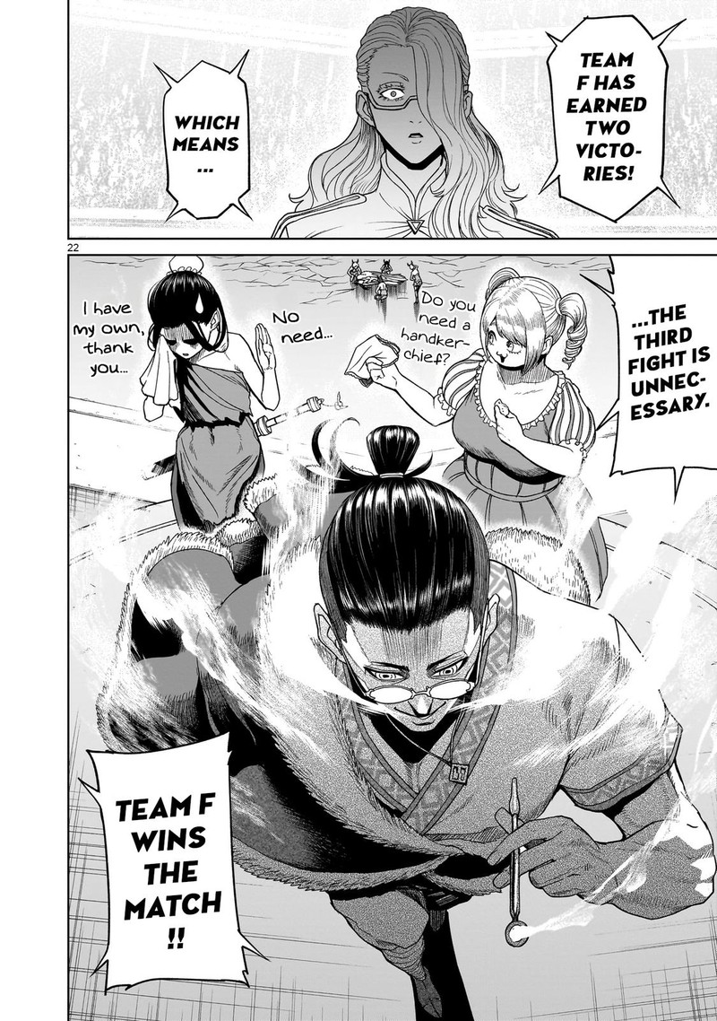 Rosen Garten Saga Chapter 41 Page 23