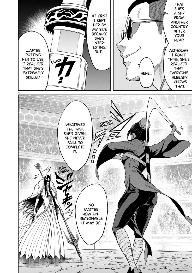 Rosen Garten Saga Chapter 41 Page 5