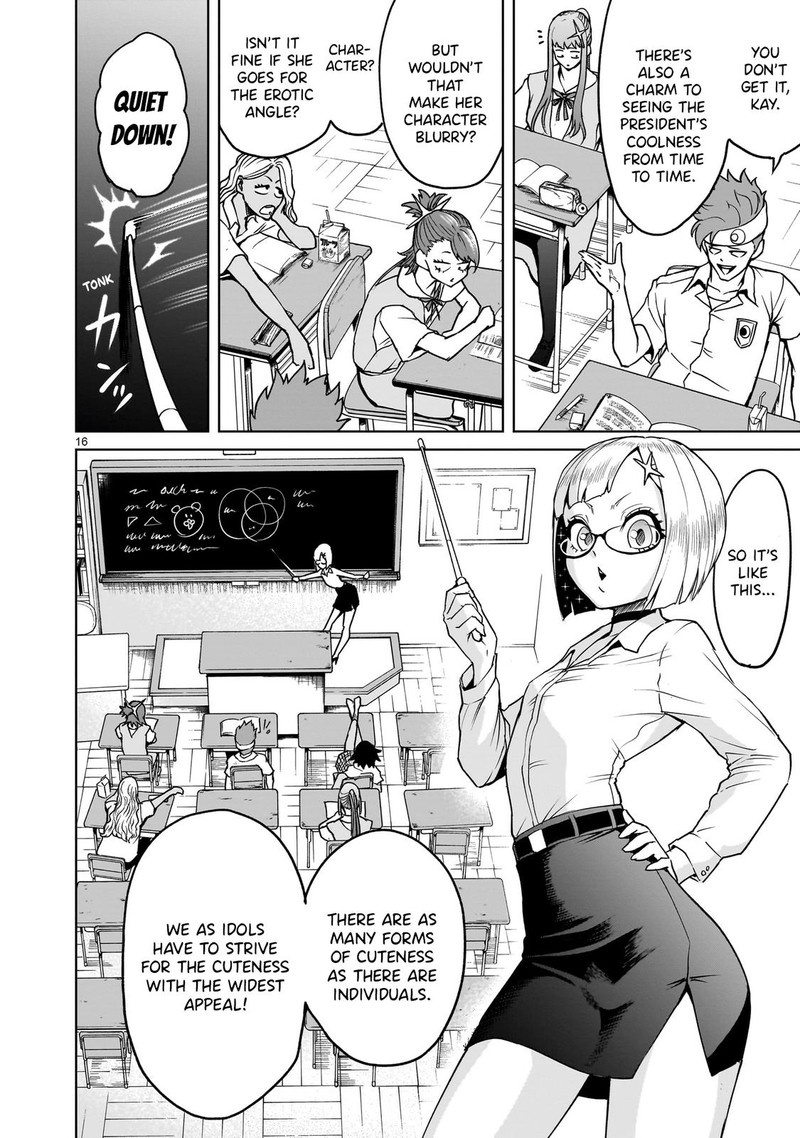 Rosen Garten Saga Chapter 42 Page 16