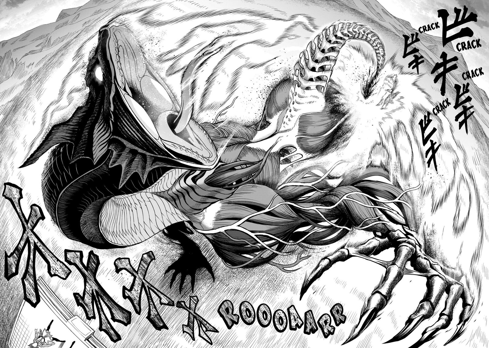 Rosen Garten Saga Chapter 43 Page 24