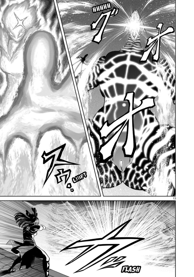 Rosen Garten Saga Chapter 45 Page 14