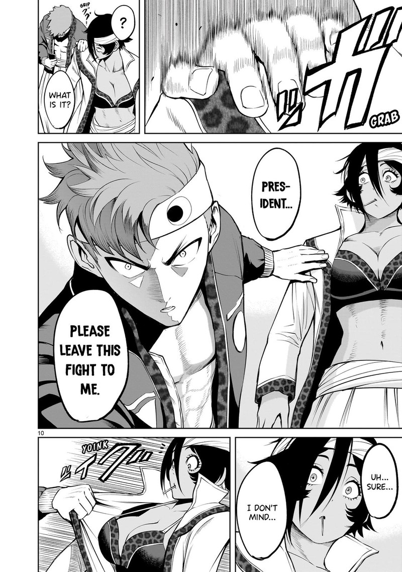 Rosen Garten Saga Chapter 46 Page 11