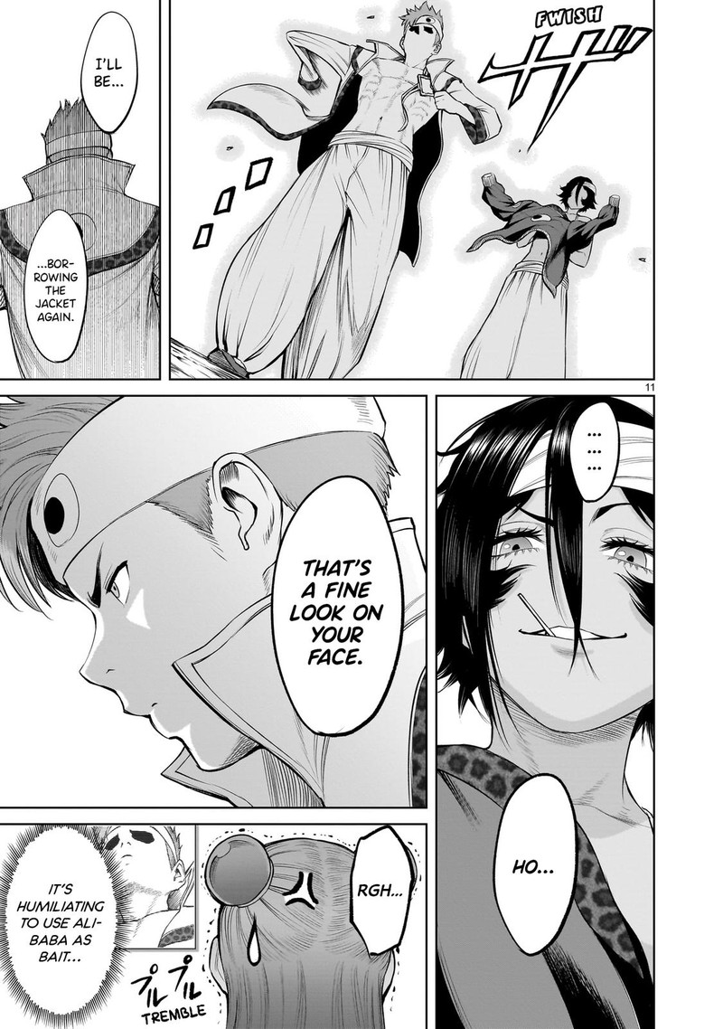 Rosen Garten Saga Chapter 46 Page 12