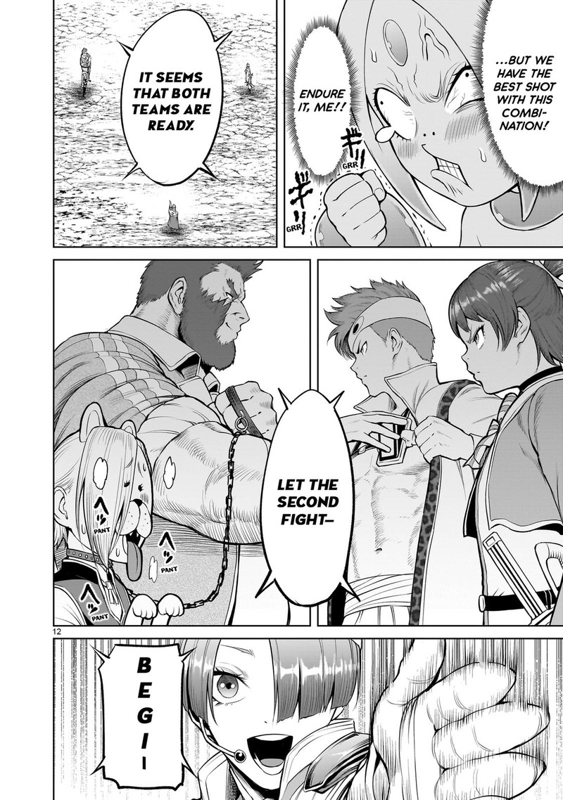 Rosen Garten Saga Chapter 46 Page 13