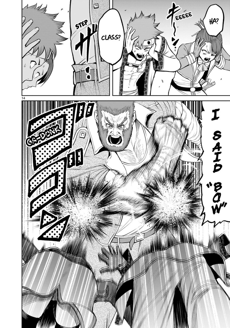 Rosen Garten Saga Chapter 46 Page 15