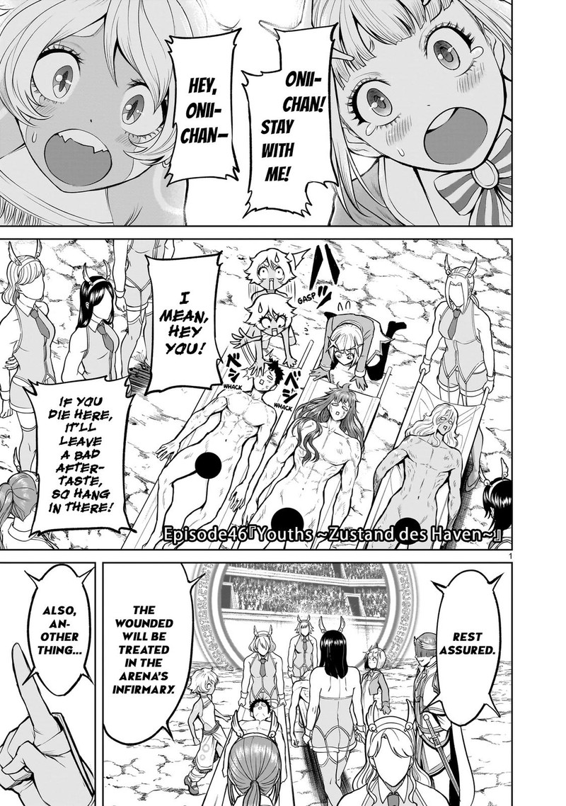 Rosen Garten Saga Chapter 46 Page 2