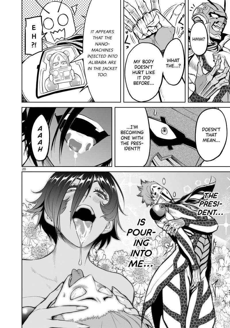 Rosen Garten Saga Chapter 46 Page 21