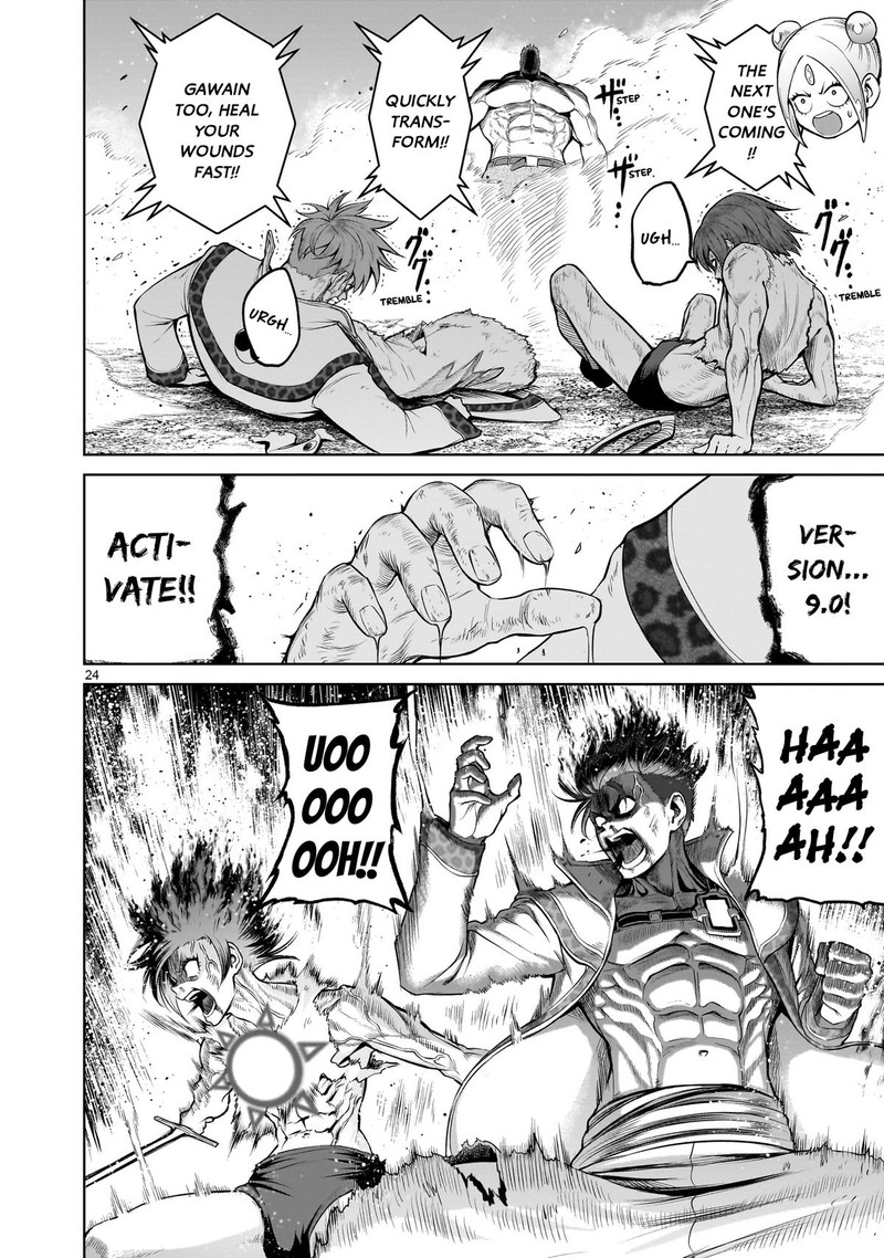 Rosen Garten Saga Chapter 47 Page 24