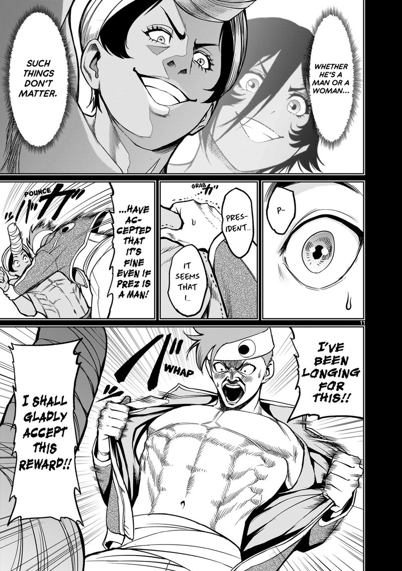 Rosen Garten Saga Chapter 48 Page 11