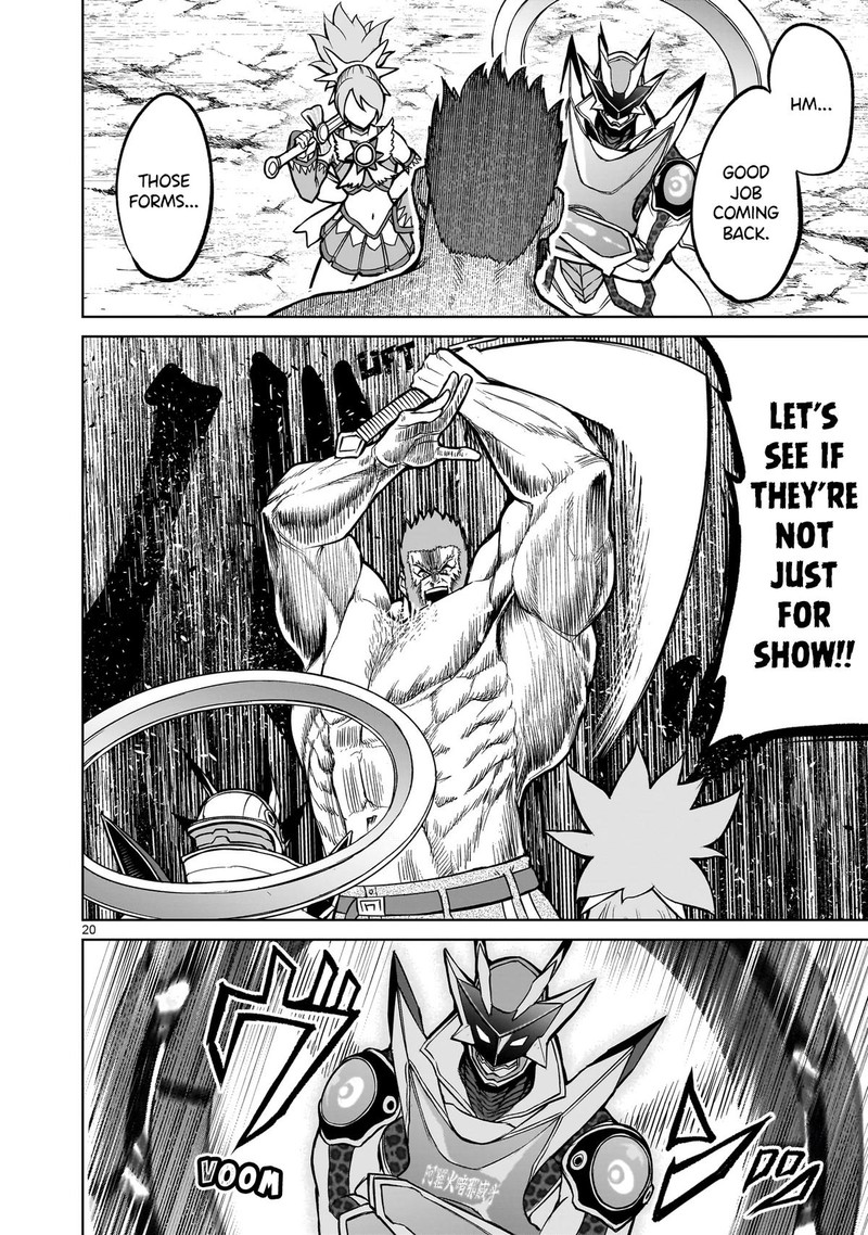 Rosen Garten Saga Chapter 48 Page 19