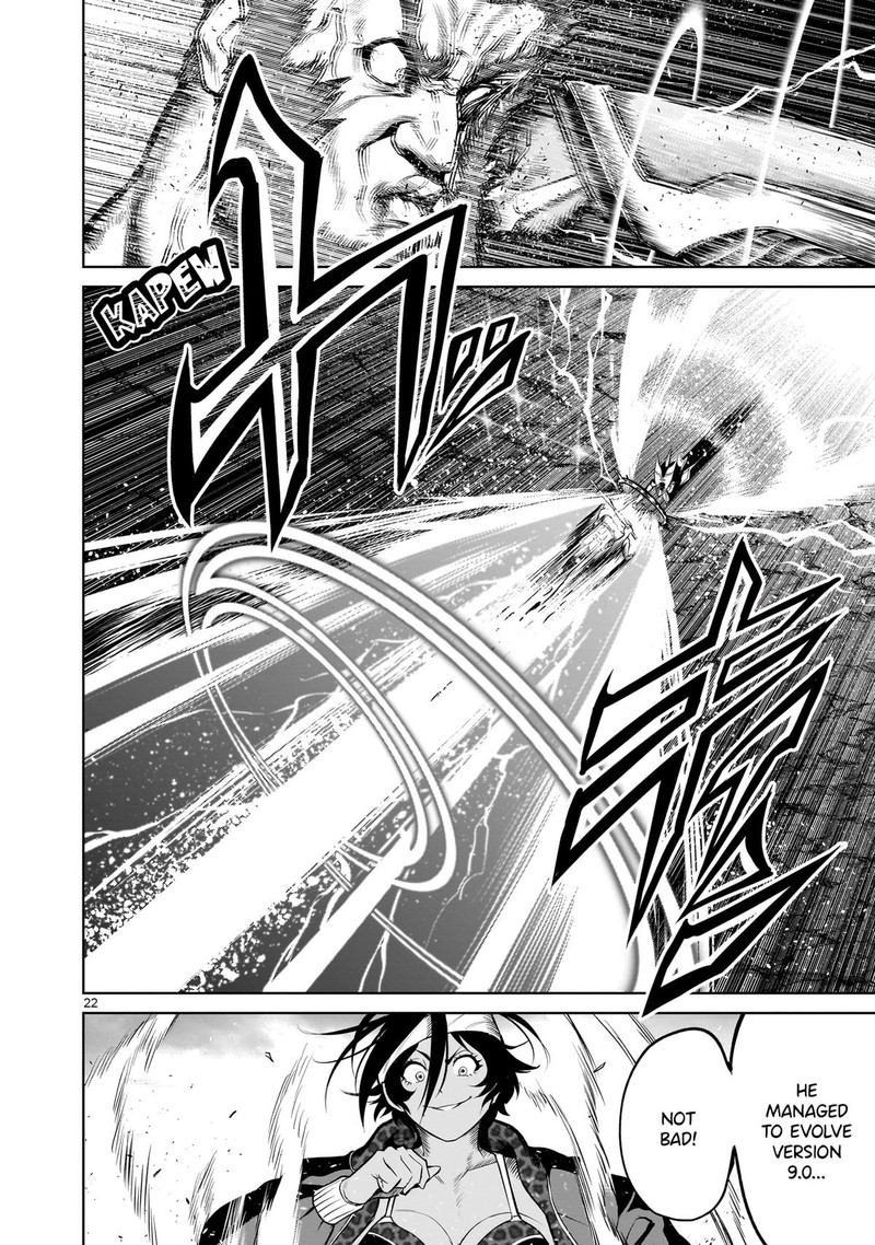 Rosen Garten Saga Chapter 48 Page 21