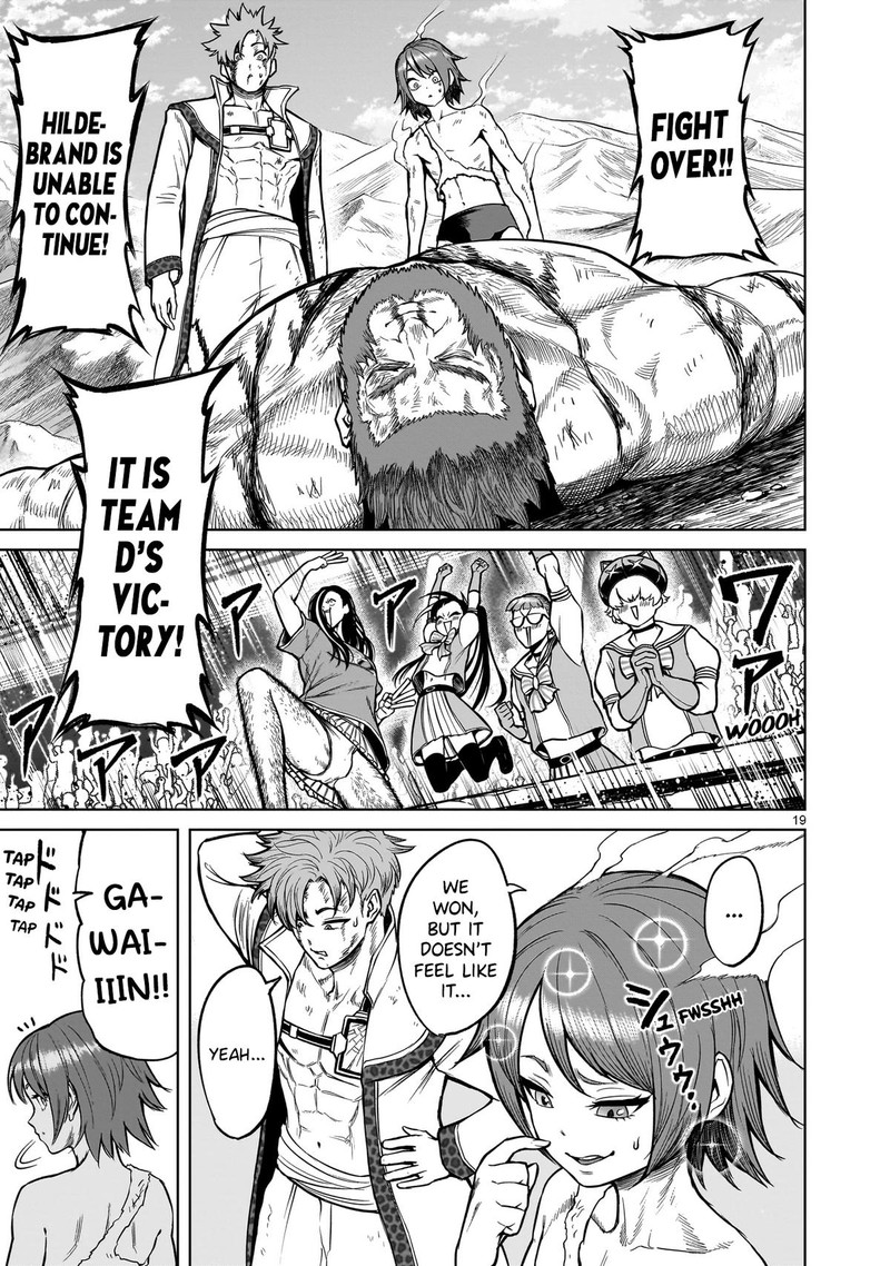 Rosen Garten Saga Chapter 49 Page 17