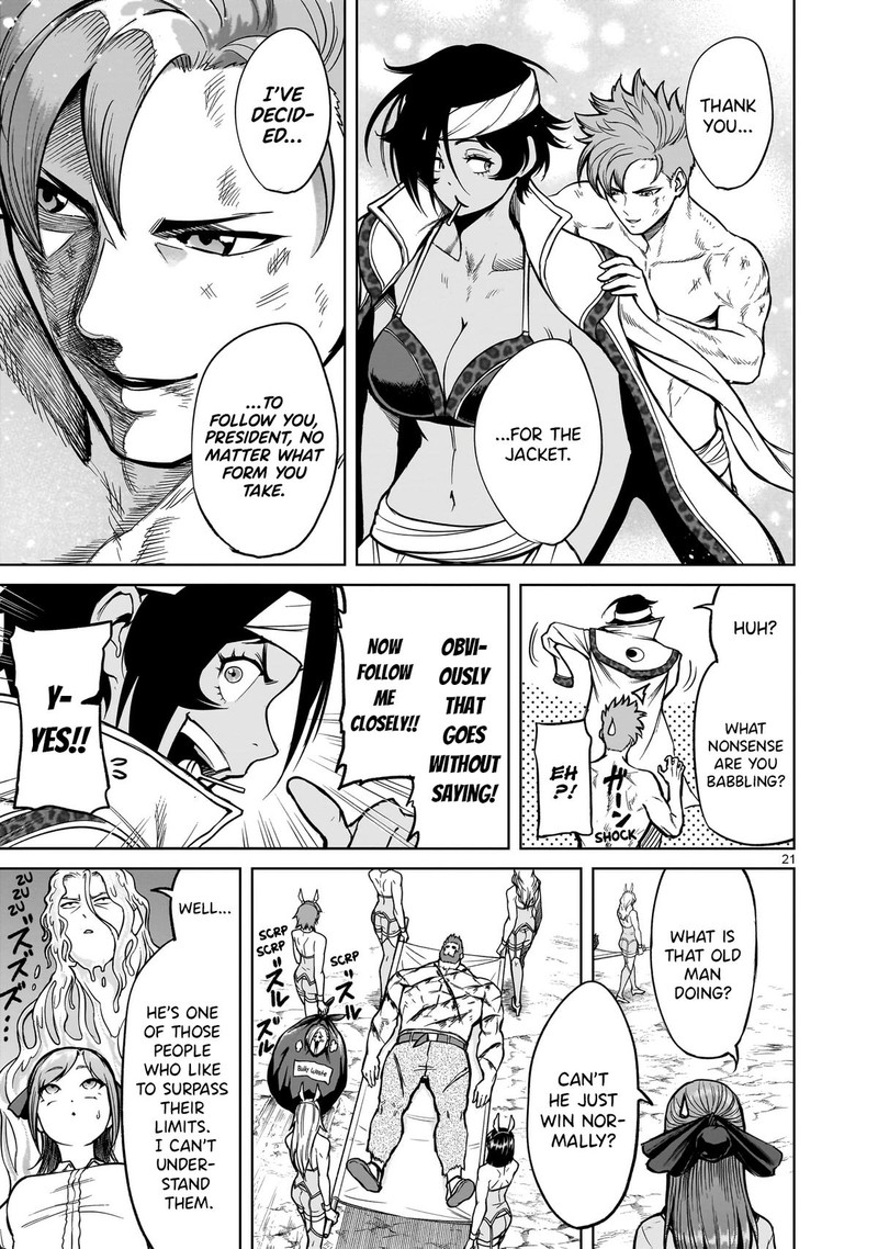 Rosen Garten Saga Chapter 49 Page 19