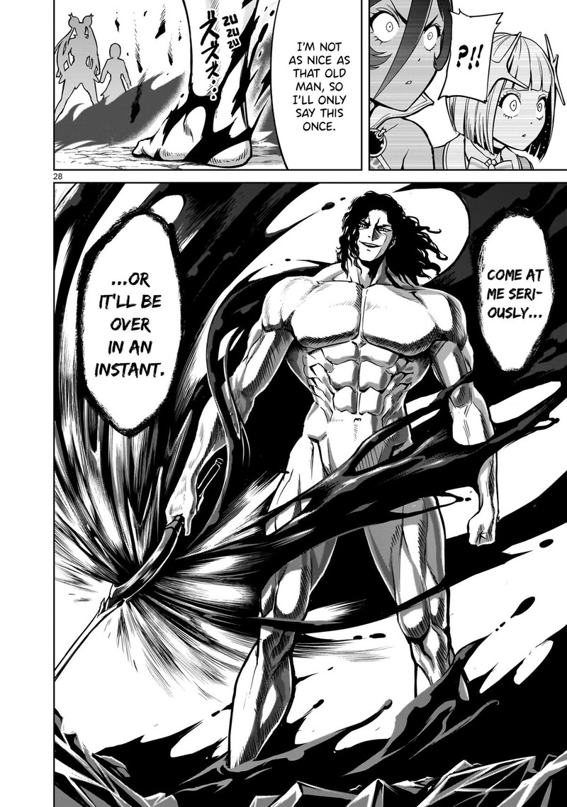 Rosen Garten Saga Chapter 49 Page 25