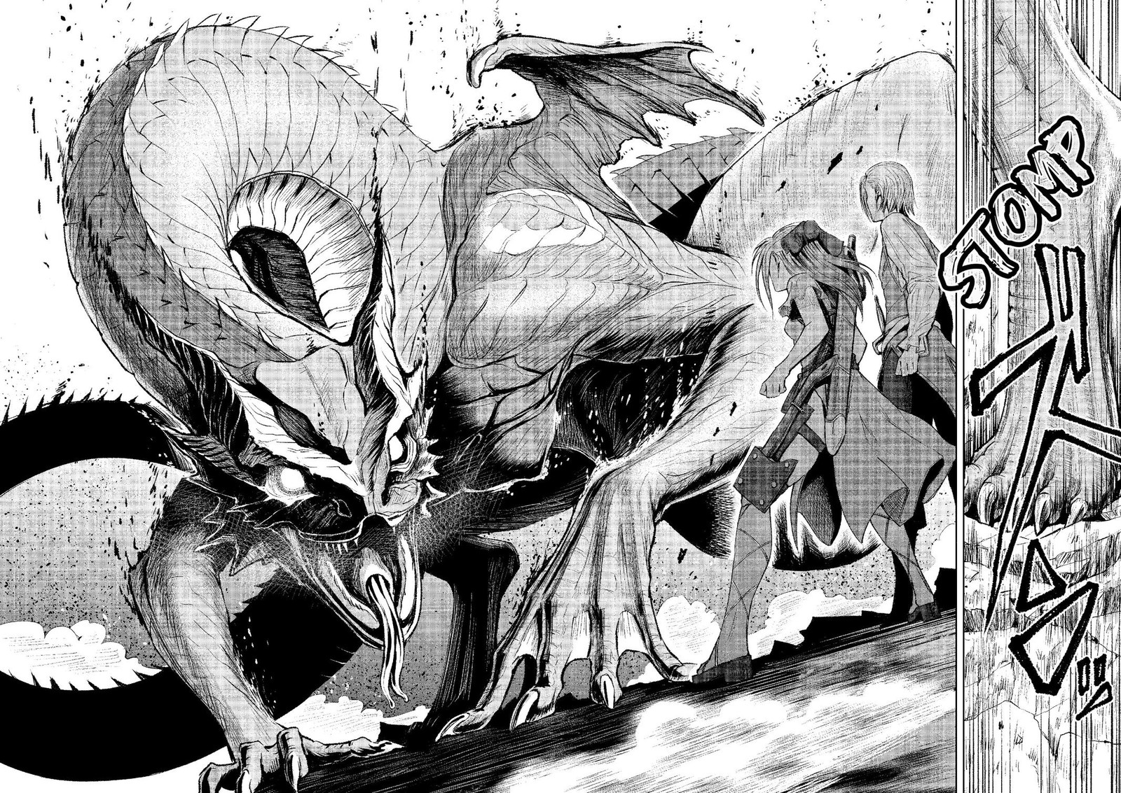 Rosen Garten Saga Chapter 5 Page 23