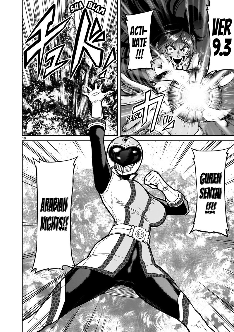 Rosen Garten Saga Chapter 50 Page 10