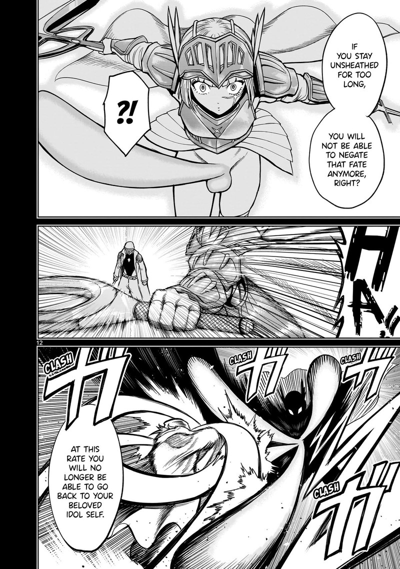 Rosen Garten Saga Chapter 51 Page 12