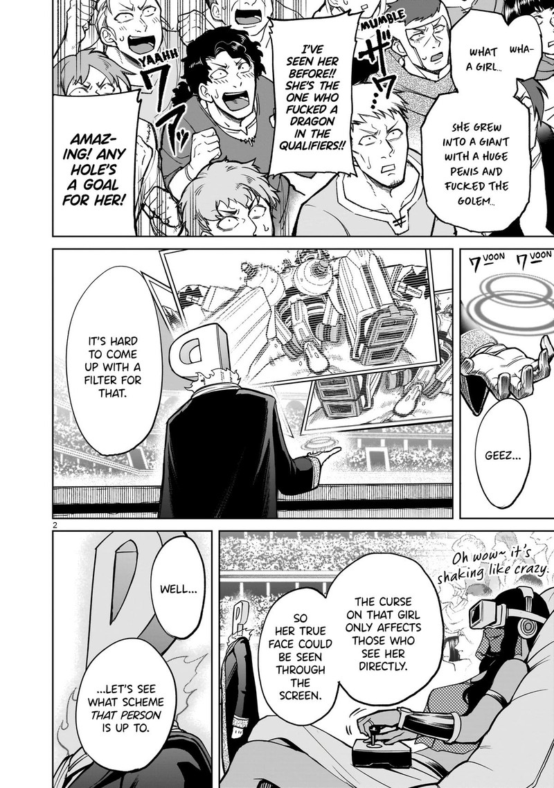 Rosen Garten Saga Chapter 51 Page 2