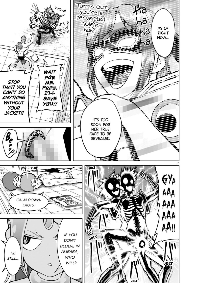 Rosen Garten Saga Chapter 51 Page 3