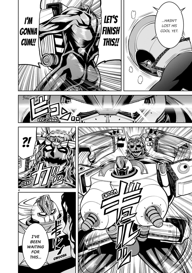 Rosen Garten Saga Chapter 51 Page 4