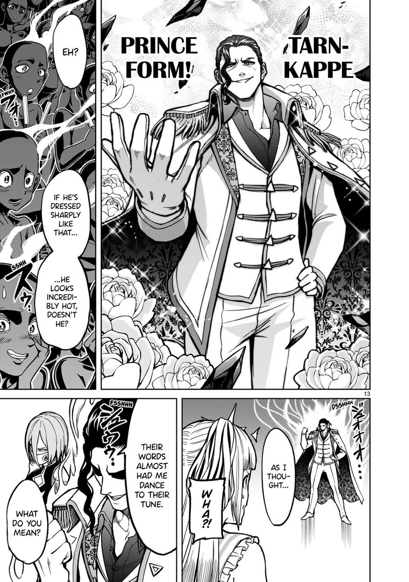 Rosen Garten Saga Chapter 52 Page 12