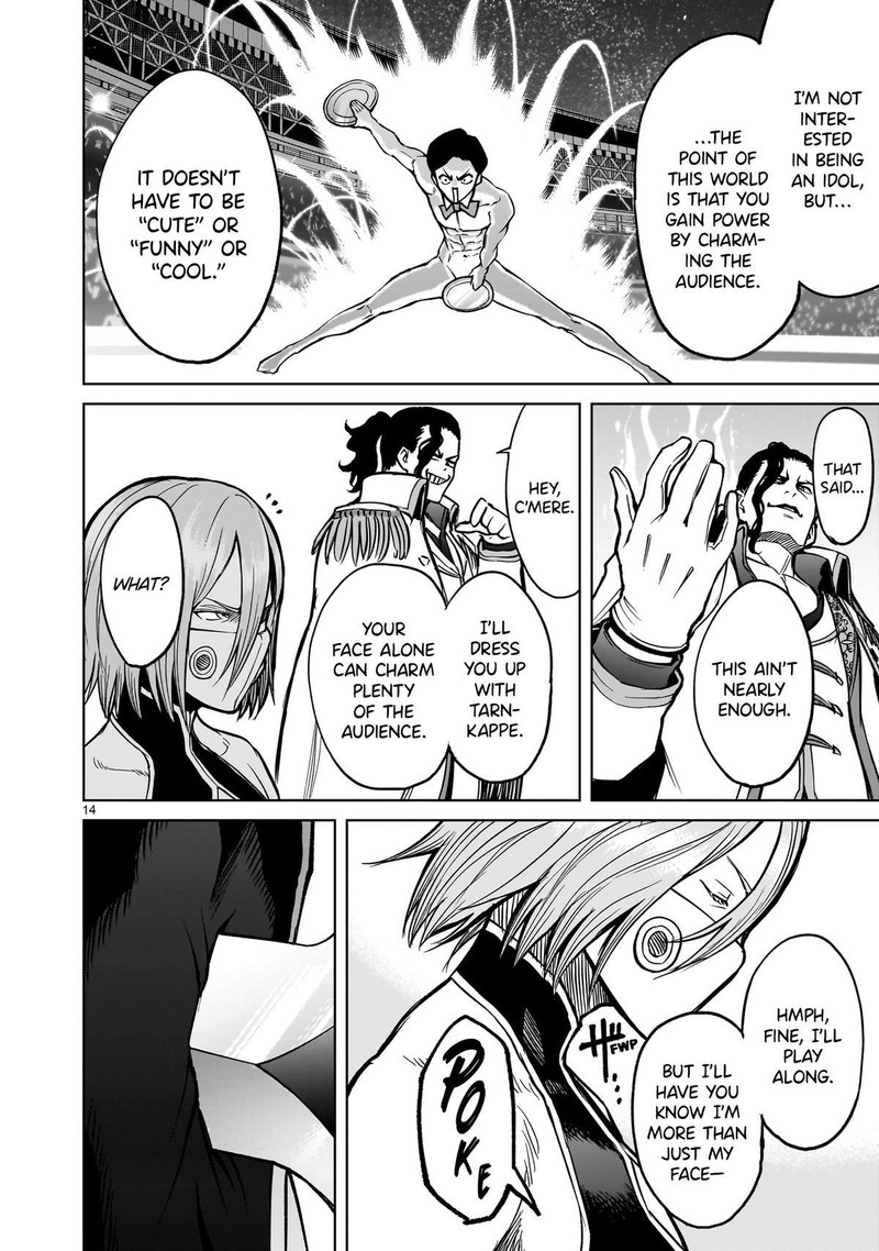 Rosen Garten Saga Chapter 52 Page 13