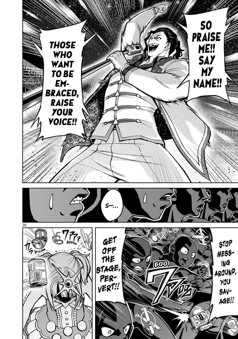 Rosen Garten Saga Chapter 52 Page 19