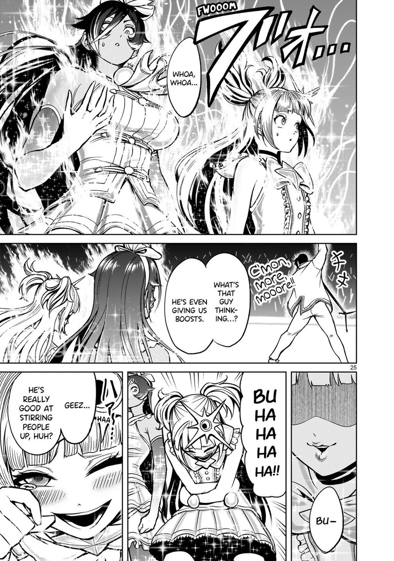 Rosen Garten Saga Chapter 52 Page 24