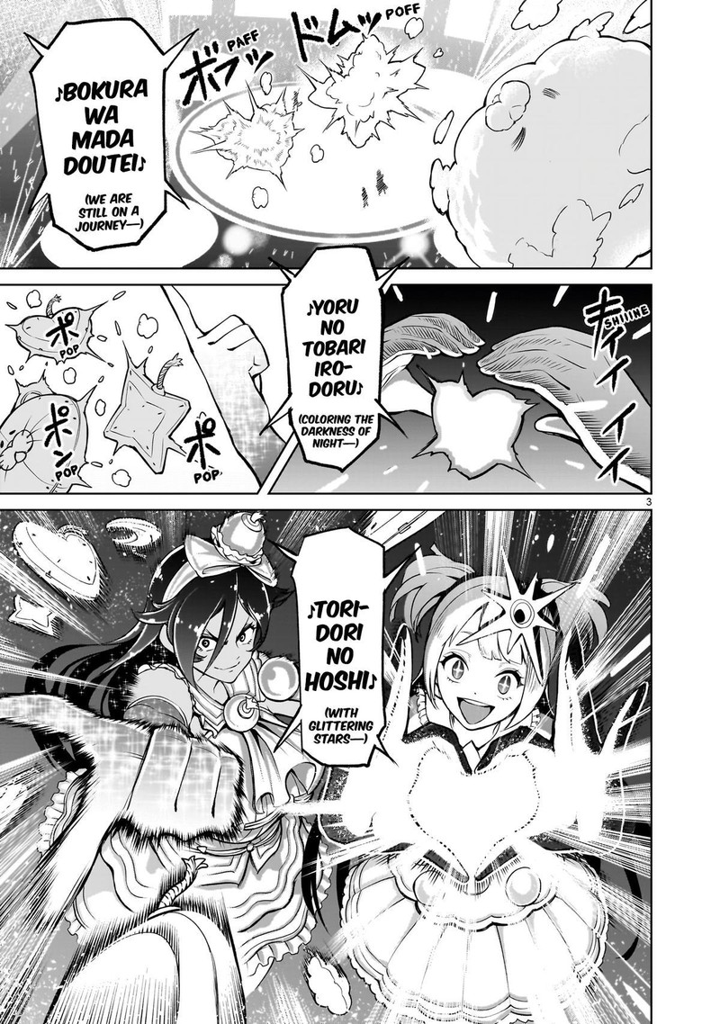 Rosen Garten Saga Chapter 52 Page 3