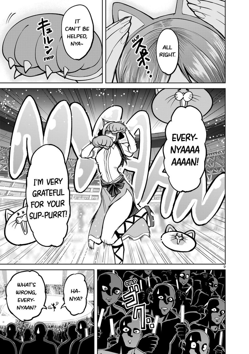 Rosen Garten Saga Chapter 52 Page 8